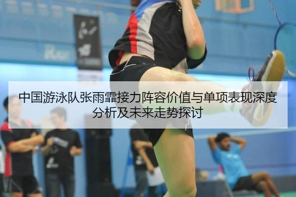 zhong-guo-you-yong-dui-zhang-yu-fei-jie-li-zhen-rong-jia-zhi-yu-dan-xiang-biao-xian-shen-du-fen-xi-ji-wei-lai-zou-shi-2-808.jpg